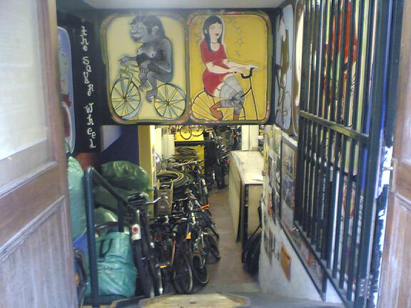  Bicycle Shop 